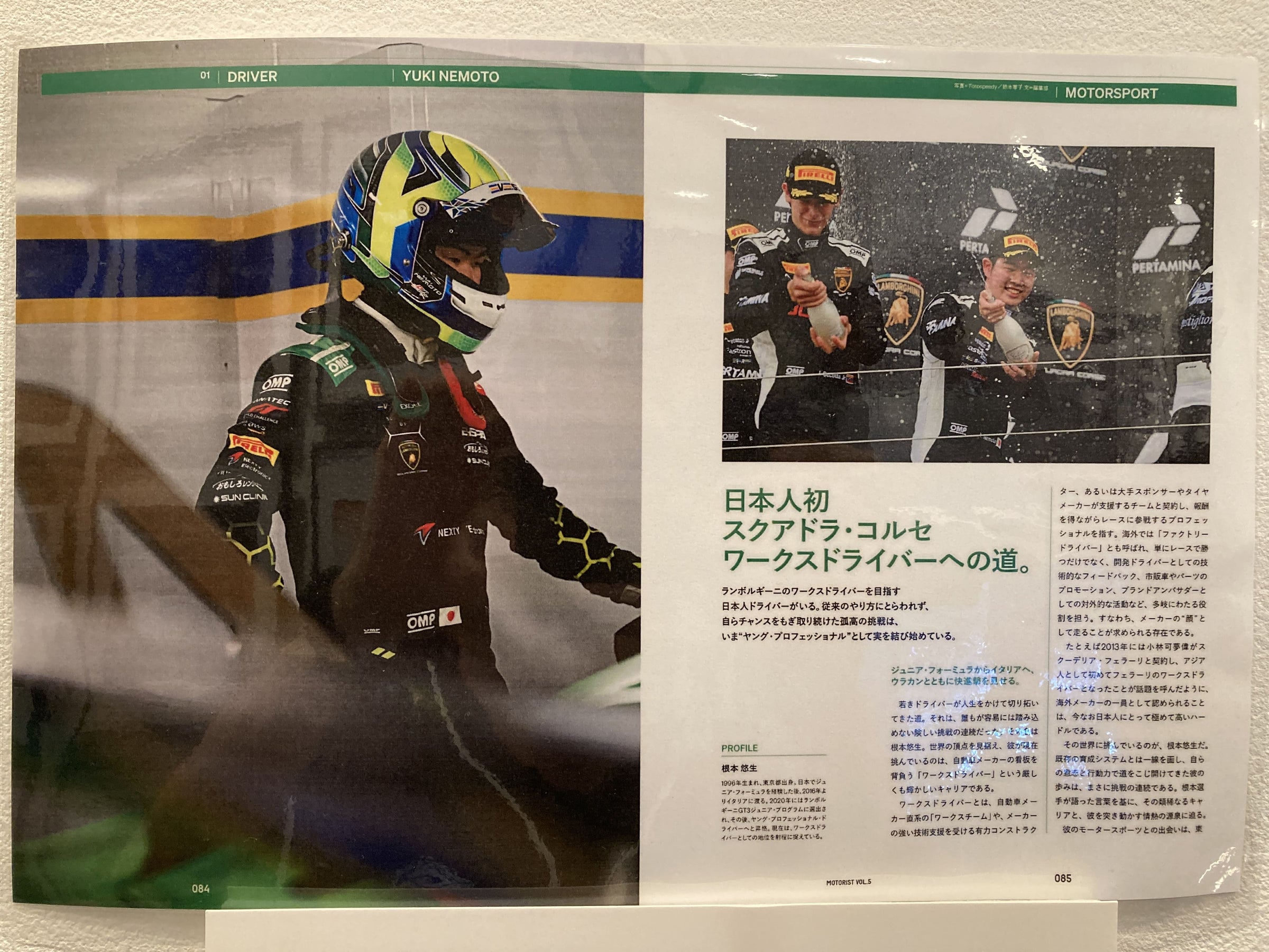 汽車男 プロモーションカード 45 / 映画/マンガ クルマ関連コーナー|その他スケールHobby