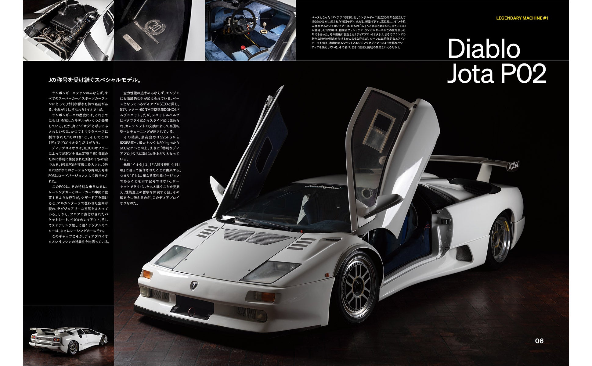 メール便発送送料込】根本悠生選手直筆サイン入 MOTORIST Vol.5